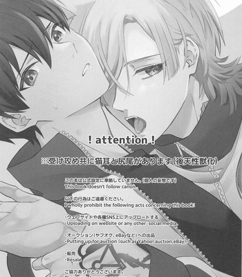 [miao (enaka)] Cats are also beasts – Blue Lock dj [Eng] – Gay Manga sex 2