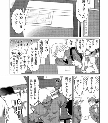 [HONEY QP (Inochi Wazuka)] Danshi Dokushin Ryou ni Onahouru Tsumeawase ga Todoitara… [JP] – Gay Manga sex 2