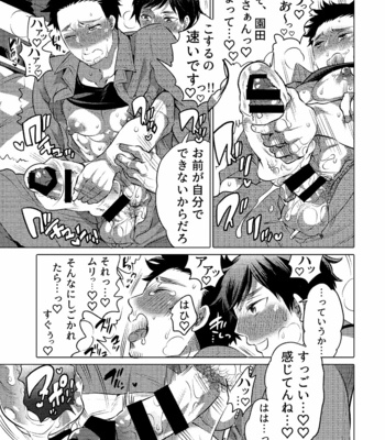 [HONEY QP (Inochi Wazuka)] Danshi Dokushin Ryou ni Onahouru Tsumeawase ga Todoitara… [JP] – Gay Manga sex 20