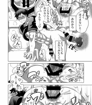 [HONEY QP (Inochi Wazuka)] Danshi Dokushin Ryou ni Onahouru Tsumeawase ga Todoitara… [JP] – Gay Manga sex 25