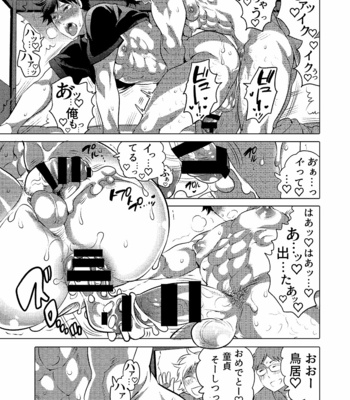 [HONEY QP (Inochi Wazuka)] Danshi Dokushin Ryou ni Onahouru Tsumeawase ga Todoitara… [JP] – Gay Manga sex 42
