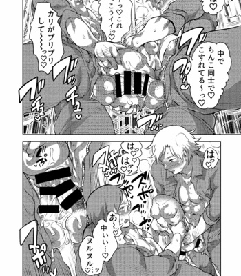 [HONEY QP (Inochi Wazuka)] Danshi Dokushin Ryou ni Onahouru Tsumeawase ga Todoitara… [JP] – Gay Manga sex 49
