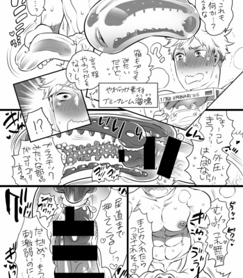 [HONEY QP (Inochi Wazuka)] Danshi Dokushin Ryou ni Onahouru Tsumeawase ga Todoitara… [JP] – Gay Manga sex 73