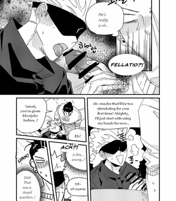 [Dr.check] New Year’s Eve AU GeGo – Jujutsu Kaisen dj [Eng] – Gay Manga sex 17
