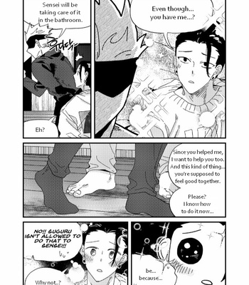 [Dr.check] New Year’s Eve AU GeGo – Jujutsu Kaisen dj [Eng] – Gay Manga sex 24