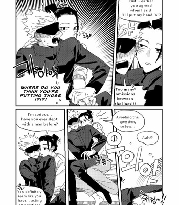 [Dr.check] New Year’s Eve AU GeGo – Jujutsu Kaisen dj [Eng] – Gay Manga sex 29