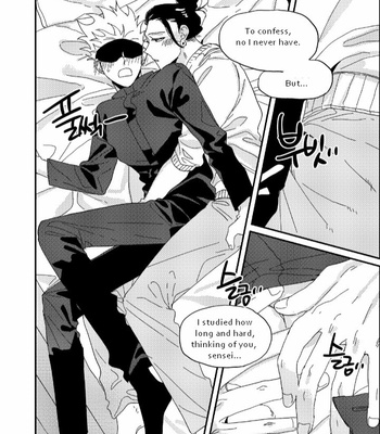 [Dr.check] New Year’s Eve AU GeGo – Jujutsu Kaisen dj [Eng] – Gay Manga sex 30