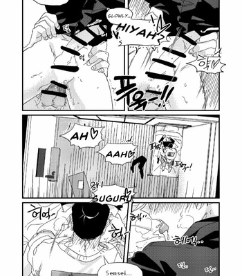[Dr.check] New Year’s Eve AU GeGo – Jujutsu Kaisen dj [Eng] – Gay Manga sex 39