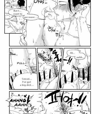 [Dr.check] New Year’s Eve AU GeGo – Jujutsu Kaisen dj [Eng] – Gay Manga sex 43