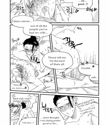 [Dr.check] New Year’s Eve AU GeGo – Jujutsu Kaisen dj [Eng] – Gay Manga sex 44