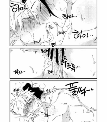 [Dr.check] New Year’s Eve AU GeGo – Jujutsu Kaisen dj [Eng] – Gay Manga sex 51