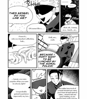 [Dr.check] New Year’s Eve AU GeGo – Jujutsu Kaisen dj [Eng] – Gay Manga sex 8