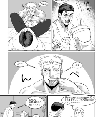 [POMPOM (Nikaidou)] WONDER WONDER WONDER – Booster Gold dj [JP] – Gay Manga sex 13