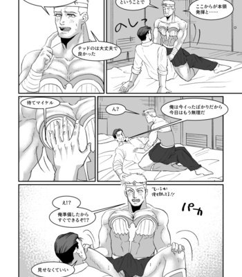 [POMPOM (Nikaidou)] WONDER WONDER WONDER – Booster Gold dj [JP] – Gay Manga sex 14
