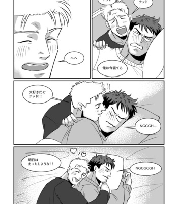 [POMPOM (Nikaidou)] WONDER WONDER WONDER – Booster Gold dj [JP] – Gay Manga sex 19