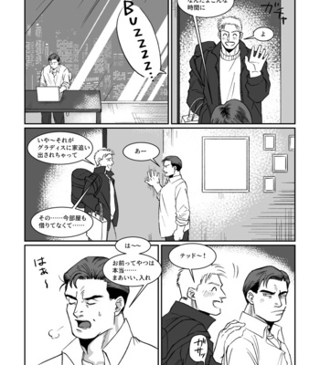 [POMPOM (Nikaidou)] WONDER WONDER WONDER – Booster Gold dj [JP] – Gay Manga sex 3