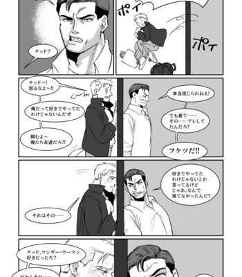 [POMPOM (Nikaidou)] WONDER WONDER WONDER – Booster Gold dj [JP] – Gay Manga sex 5