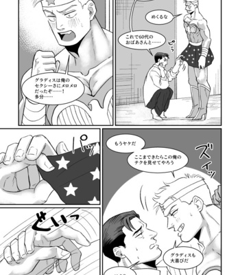 [POMPOM (Nikaidou)] WONDER WONDER WONDER – Booster Gold dj [JP] – Gay Manga sex 9
