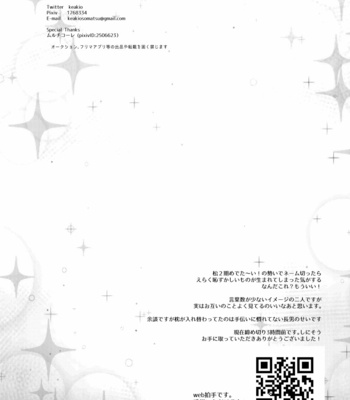 [Sketchy Branco/ Kea] Dream Pillow Magic – Osomatsu-san dj [ESP] – Gay Manga sex 43
