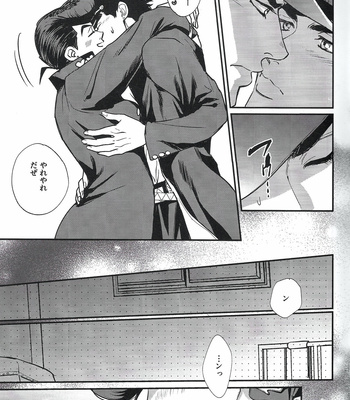 [MAGMA-BB (Maharu)] Kare To Kareshi No Gakuen Tengoku – JoJo dj [JP] – Gay Manga sex 10