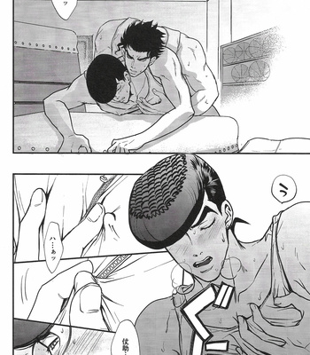 [MAGMA-BB (Maharu)] Kare To Kareshi No Gakuen Tengoku – JoJo dj [JP] – Gay Manga sex 11