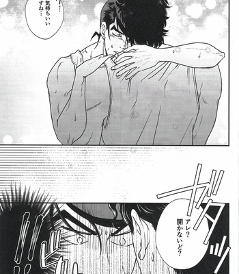 [MAGMA-BB (Maharu)] Kare To Kareshi No Gakuen Tengoku – JoJo dj [JP] – Gay Manga sex 18