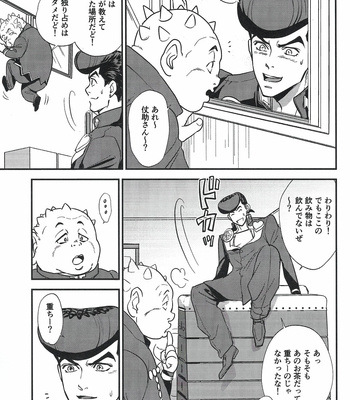 [MAGMA-BB (Maharu)] Kare To Kareshi No Gakuen Tengoku – JoJo dj [JP] – Gay Manga sex 20