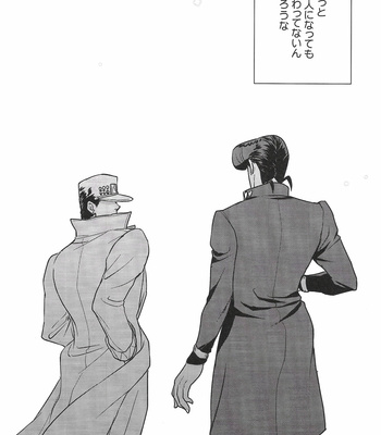 [MAGMA-BB (Maharu)] Kare To Kareshi No Gakuen Tengoku – JoJo dj [JP] – Gay Manga sex 27
