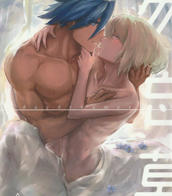 [SYAKE-AMA (Misaki)] Wasurenagusa – Promare dj [JP] – Gay Manga thumbnail 001
