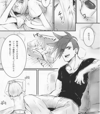 [SYAKE-AMA (Misaki)] Wasurenagusa – Promare dj [JP] – Gay Manga sex 2