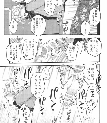 [TINGA (Kochinko)] Omae ga Koneko ni Narunda yo! – Hypnosis Mic dj [JP] – Gay Manga sex 14