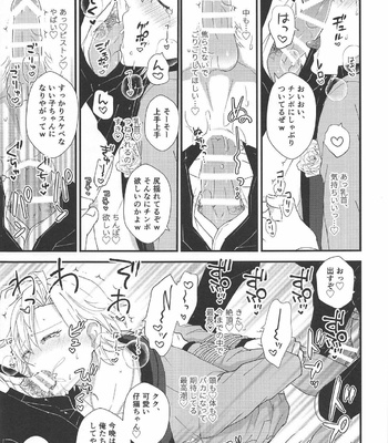 [TINGA (Kochinko)] Omae ga Koneko ni Narunda yo! – Hypnosis Mic dj [JP] – Gay Manga sex 16