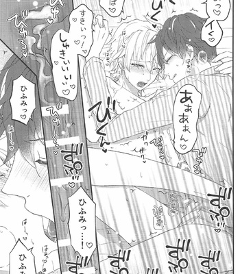 [TINGA (Kochinko)] Omae ga Koneko ni Narunda yo! – Hypnosis Mic dj [JP] – Gay Manga sex 30