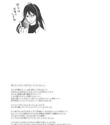 [TINGA (Kochinko)] Omae ga Koneko ni Narunda yo! – Hypnosis Mic dj [JP] – Gay Manga sex 36