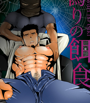 [Sorairo Panda (Yamome)] Itsuwari no Ejiki [Eng] – Gay Manga thumbnail 001