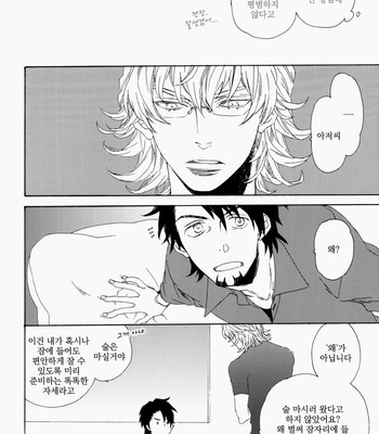 [Ziggy (Aoyagi)] Ziggy Stardust 1 – Tiger & Bunny dj [kr] – Gay Manga sex 7