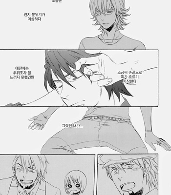 [Ziggy (Aoyagi)] Ziggy Stardust 1 – Tiger & Bunny dj [kr] – Gay Manga sex 24