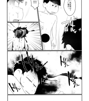 [Osozaki no kuruizaki (Samo)] Kimi no sono mi ga kuchita tote – Osomatsu-san dj [JP] – Gay Manga sex 5