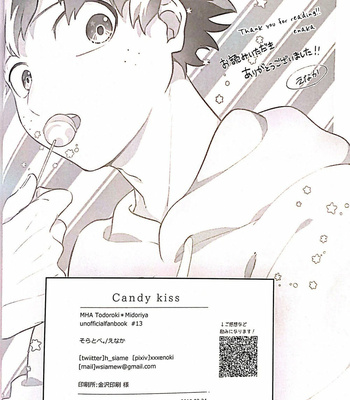 [soratobe (enaka)] Candy Kiss – Boku no Hero Academia [Eng] – Gay Manga sex 20