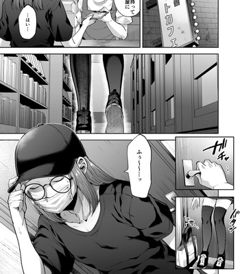 [Seki Sabato (Tsukuru)] Jishou Nonke Josouko, NeCafe de Ochiru. [JP] – Gay Manga sex 4