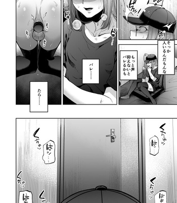 [Seki Sabato (Tsukuru)] Jishou Nonke Josouko, NeCafe de Ochiru. [JP] – Gay Manga sex 9
