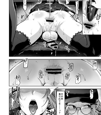 [Seki Sabato (Tsukuru)] Jishou Nonke Josouko, NeCafe de Ochiru. [JP] – Gay Manga sex 21