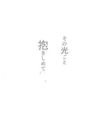 [Kinugoshi Body (Kin)] Sono Hikari goto Dakishimete – My Hero Academia dj [JP] – Gay Manga sex 101
