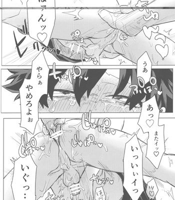 [Kinugoshi Body (Kin)] Sono Hikari goto Dakishimete – My Hero Academia dj [JP] – Gay Manga sex 111