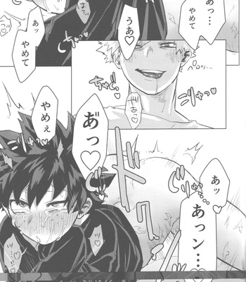 [Kinugoshi Body (Kin)] Sono Hikari goto Dakishimete – My Hero Academia dj [JP] – Gay Manga sex 112
