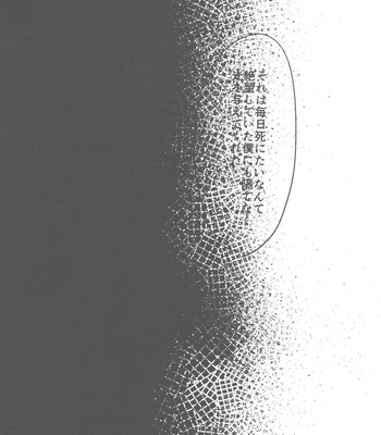 [Kinugoshi Body (Kin)] Sono Hikari goto Dakishimete – My Hero Academia dj [JP] – Gay Manga sex 118