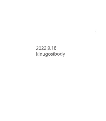 [Kinugoshi Body (Kin)] Sono Hikari goto Dakishimete – My Hero Academia dj [JP] – Gay Manga sex 121
