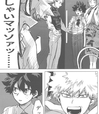 [Kinugoshi Body (Kin)] Sono Hikari goto Dakishimete – My Hero Academia dj [JP] – Gay Manga sex 14