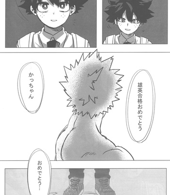 [Kinugoshi Body (Kin)] Sono Hikari goto Dakishimete – My Hero Academia dj [JP] – Gay Manga sex 15