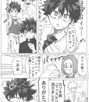 [Kinugoshi Body (Kin)] Sono Hikari goto Dakishimete – My Hero Academia dj [JP] – Gay Manga sex 21
